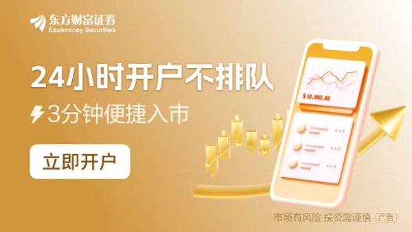 专业股票配资平台 3家银行上市状态出现变更 多年无银行上市局面有望打破